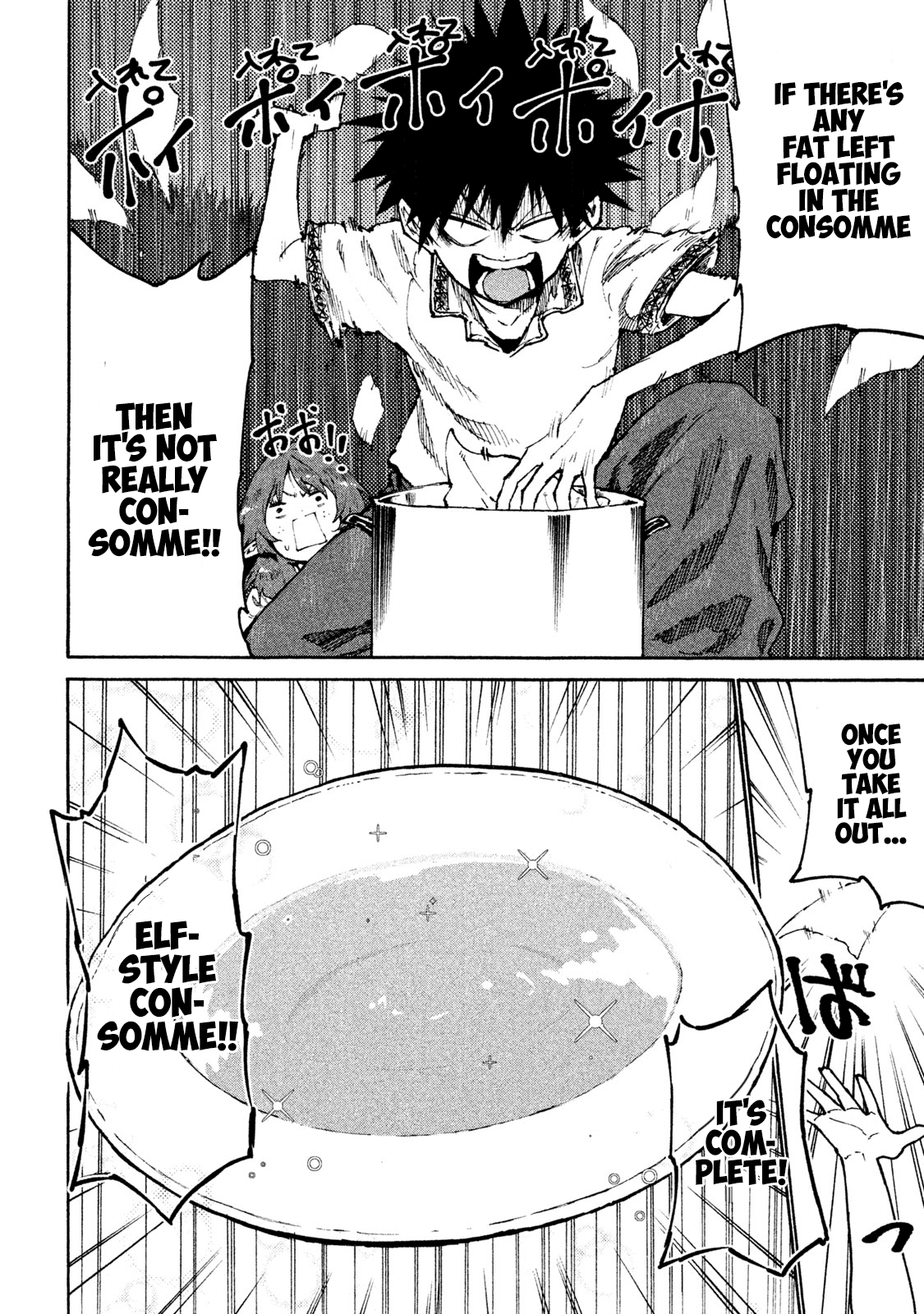 Mazumeshi Elf to Yuboku gurashi Chapter 30 22